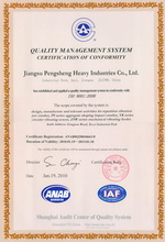 ISO9001國際質(zhì)量管理體系認證證書（美國國家認可委員會ANAB頒發(fā)）