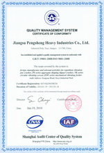 ISO9001國際質(zhì)量管理體系認證證書（英文）